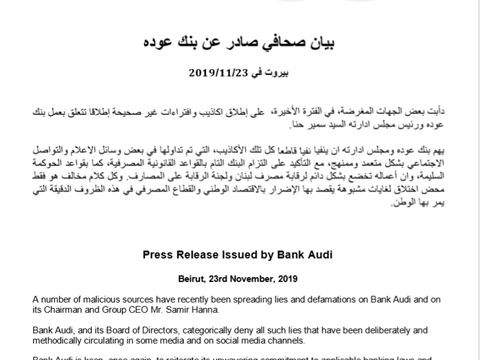 Press Release issued by Bank Audi