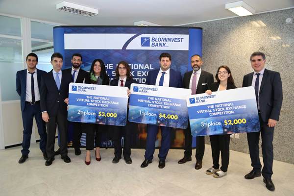 بنك لبنان والمهجر للأعمال يختتم الدورة الأولى من المسابقة الوطنية للبورصة الافتراضية