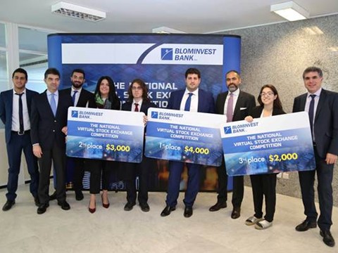 بنك لبنان والمهجر للأعمال يختتم الدورة الأولى من المسابقة الوطنية للبورصة الافتراضية