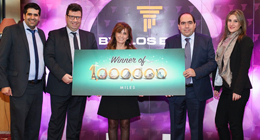 بنك بيبلوس يعلن عن الفائزين في حملة 