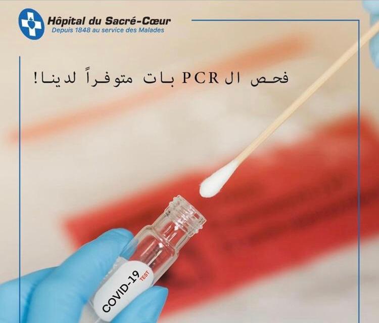 BLF contributes to the national fight against Covid-19